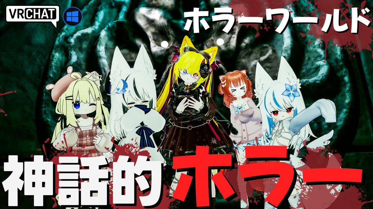 みかりんページ みかりん (@Mikarinvr) / Posts / X