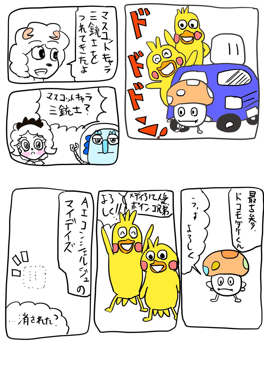 My daiz (@Mydaiz1) / Posts / X