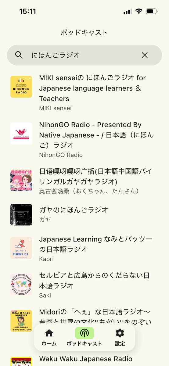 okmymiki's tweet photo. またすごいアプリ。英語学習の方のポストで知ったんですがMiraa。Podcastの文字起こしから翻訳まで。音読練習にいいと聞き、ぽちぽちいじってます。なんと私のPodcastも検索したら出てきます。なんなら文字起こしも翻訳もしてくれます。動画では右下ボタンから狙った文の練習もできる画面への移遷。 https://t.co/LOcE8Etbs7