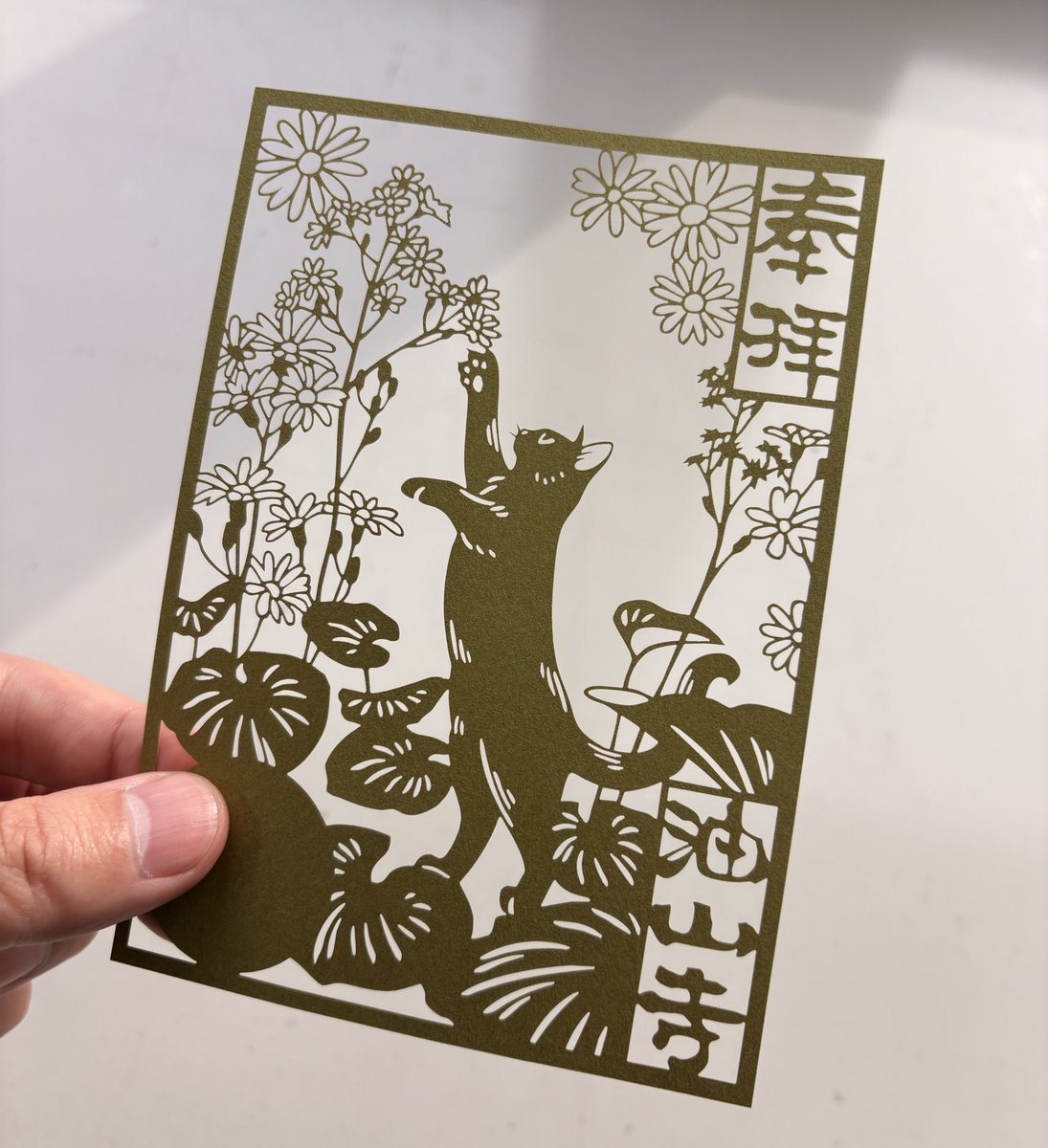 切り絵作家　草太 tweet media