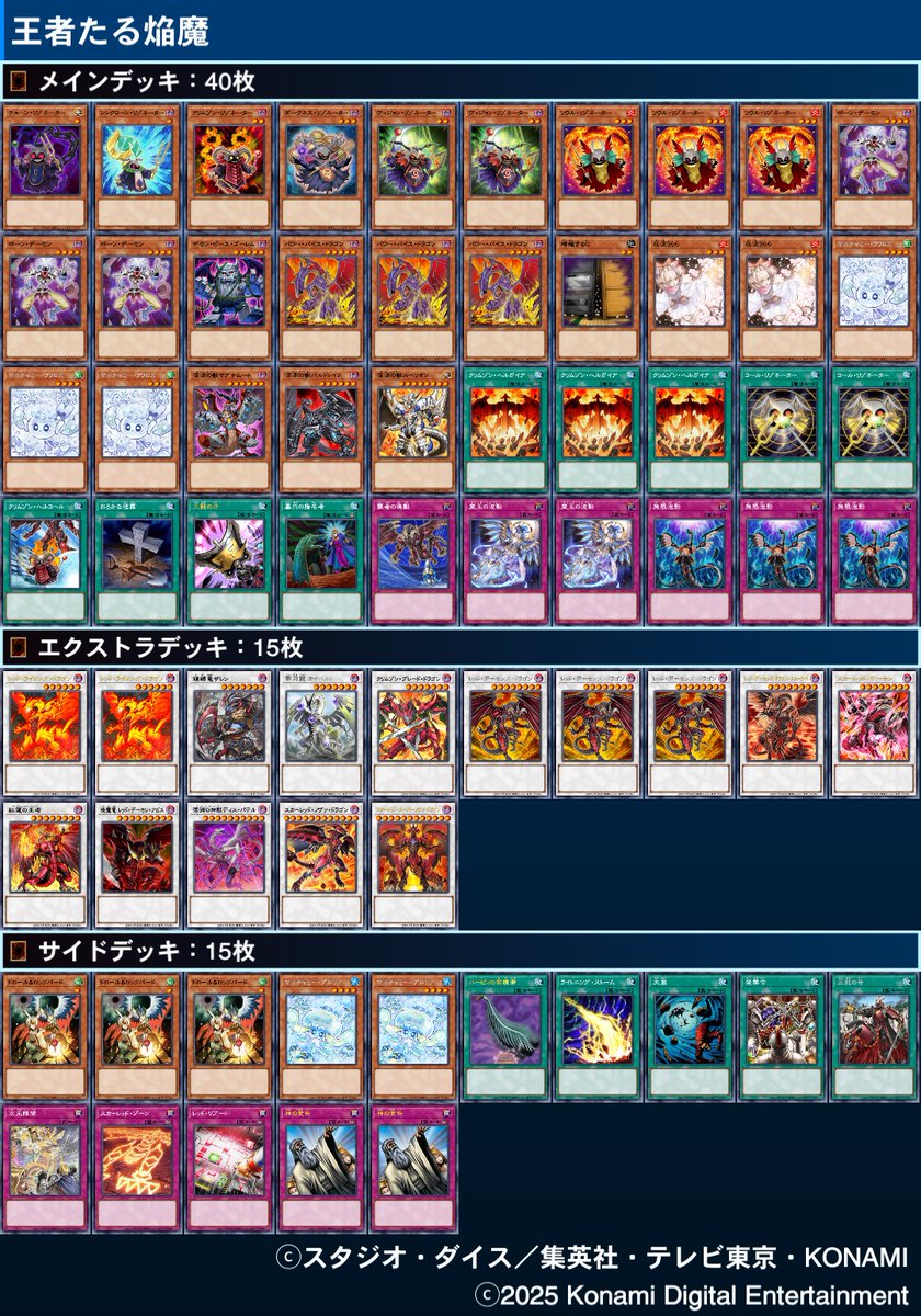 備忘録香具Nekka tweet media