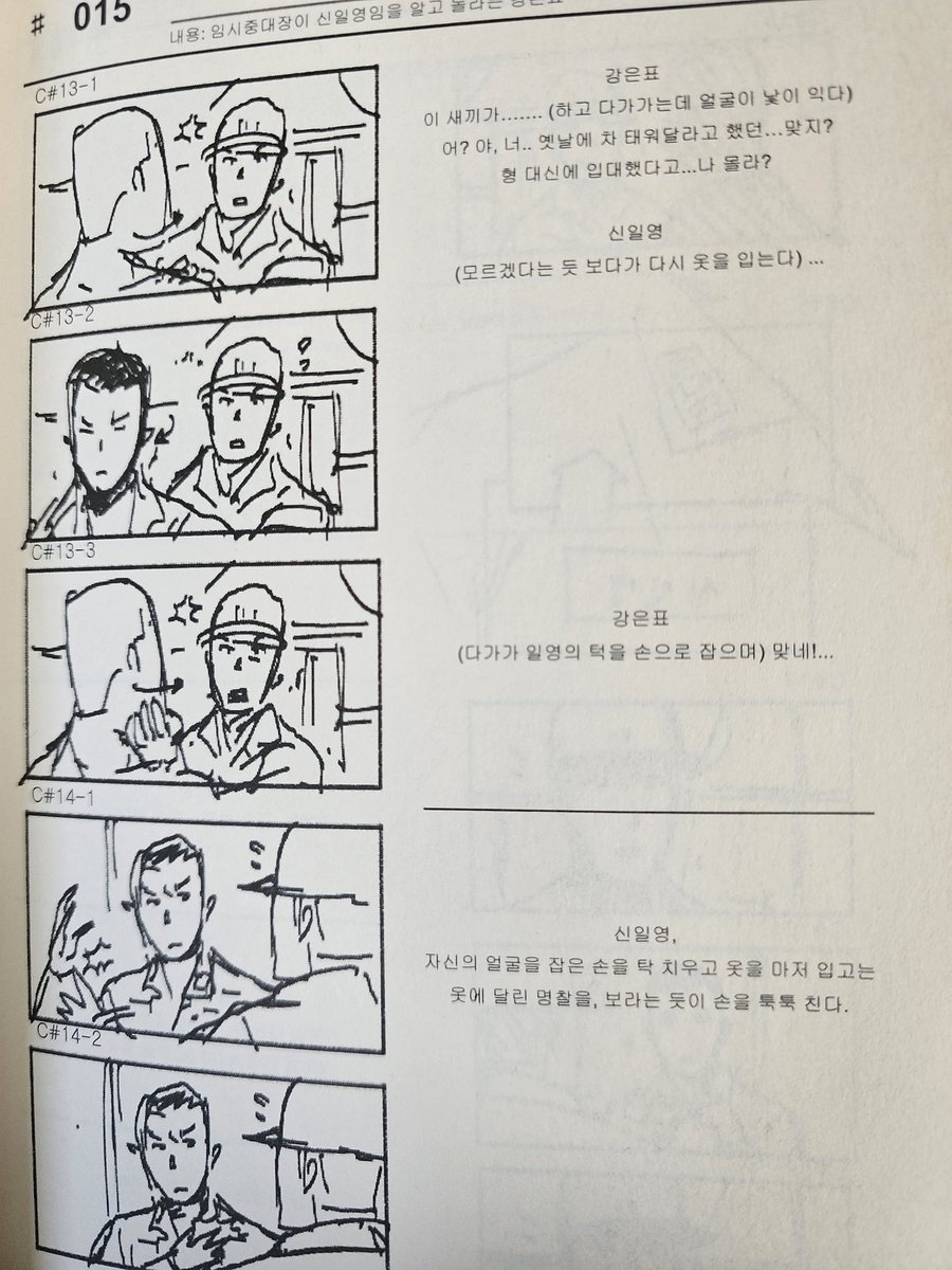 또박이.. tweet media