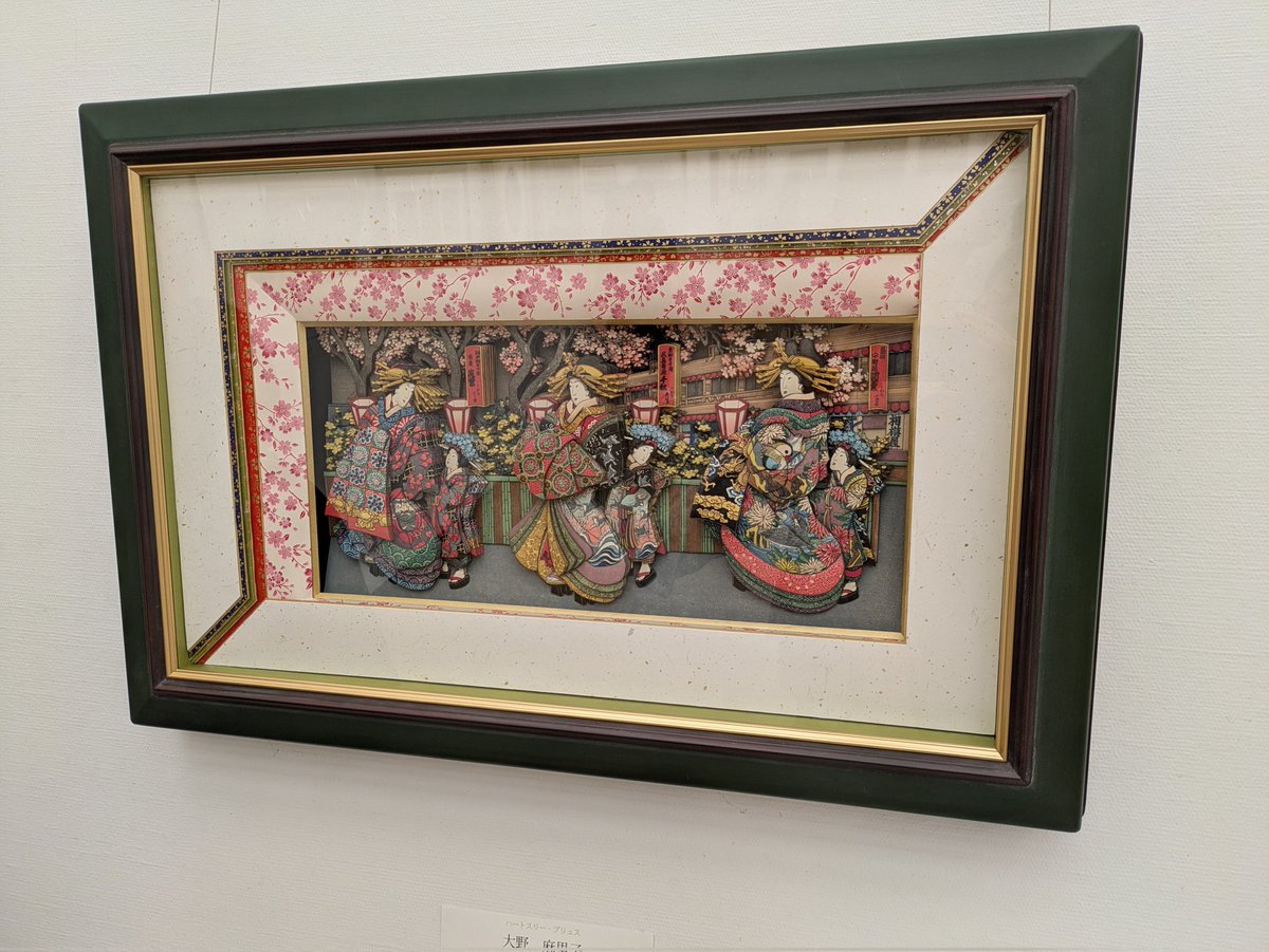 シャドーボックス JBX_CJB638990_IMG-ANG-RGT-BLK.