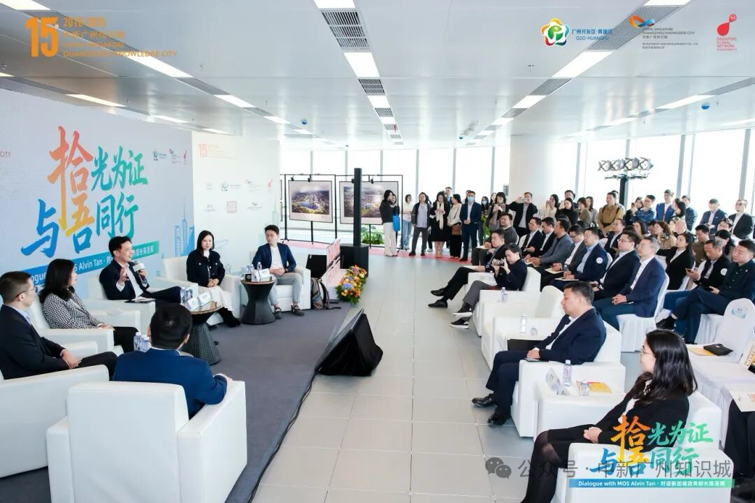 CSGKC_'s tweet photo. Representatives from the Chinese and Singaporean governments and businesses gathered to mark moments of cooperation with a "Planting a Tree of Friendship" ceremony and to jointly draw a development blueprint through "Dialogue with MOS Alvin Tan." https://t.co/cMjEFvfK5O