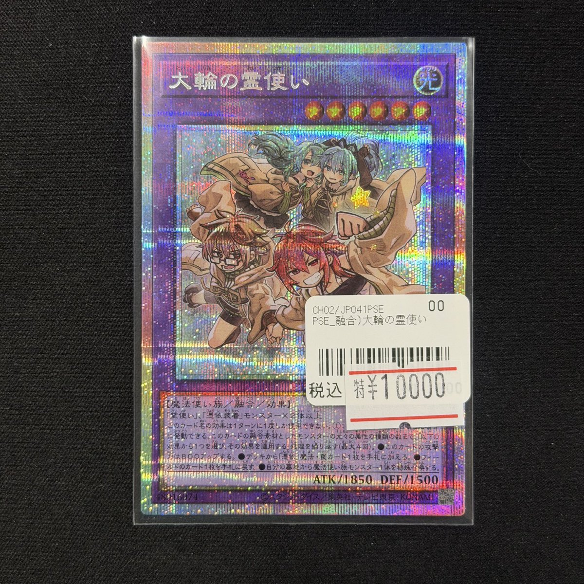 ワンリズ本店遊戯王 入荷情報】 🚃名古屋大須上前津駅ｽｸﾞのﾜﾝﾘｽﾞです