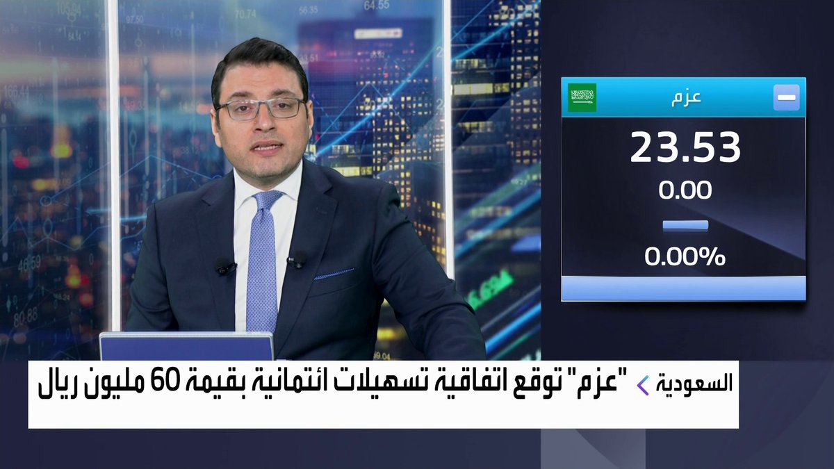 "العقارية" تعين عبدالله بن سليمان أبو داود رئيسا تنفيذيا اعتبارا من 5 أبريل افتتاح الأسواق _Business 