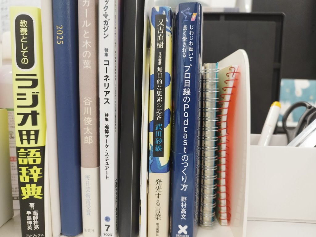1/26-29 のさりんモーニング♪
メッセージテーマ

「私のちょっとしたこだわり」✨️

あんまり理解されないが、どうしても譲れない！日常のちょっとしたこだわりや自分ルールを教えてください！
#のさりん