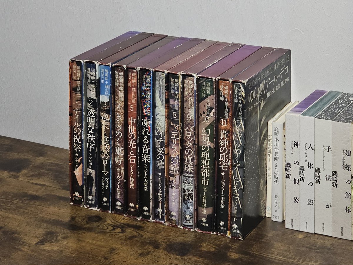 【中古】 磯崎新+篠山紀信 建築行脚 (8) マニエリスムの館 磯崎新+篠山紀信 建築行脚 (8) マニエリスムの館 パラッツォ・デル・テ