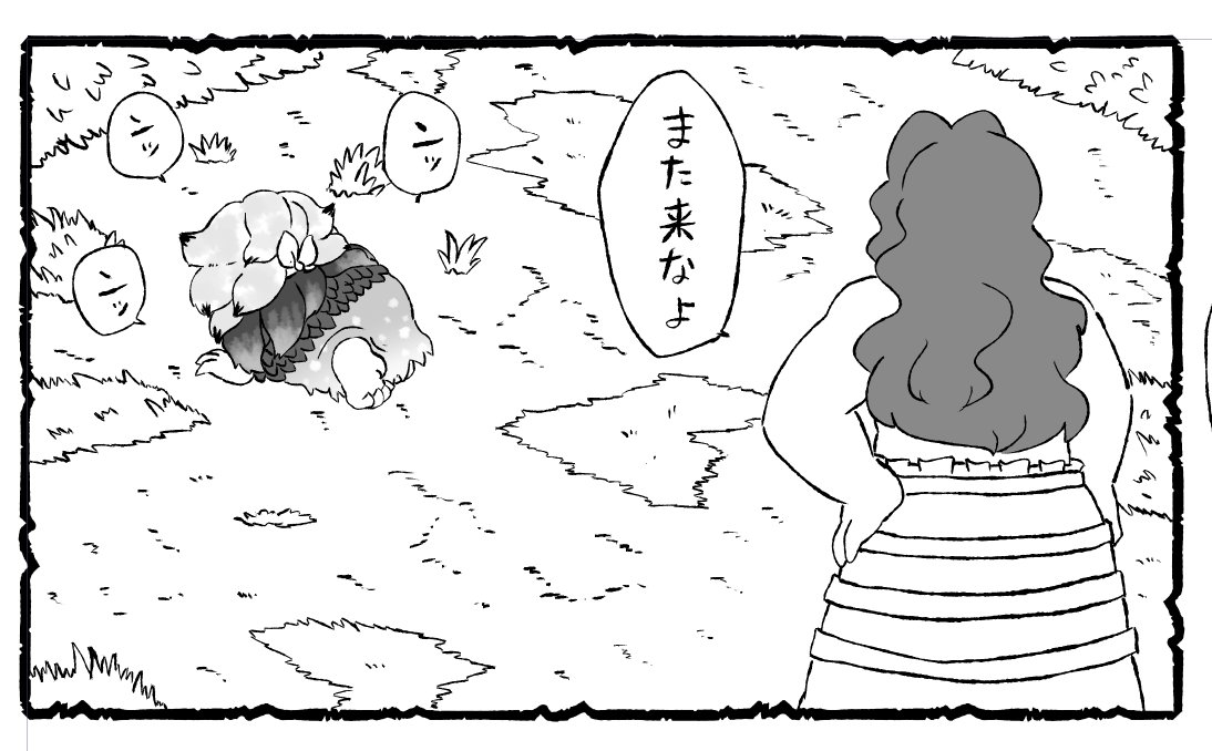 髪の毛で隠れたせいで上着てないみたいな感じになってしまった塵塚。 