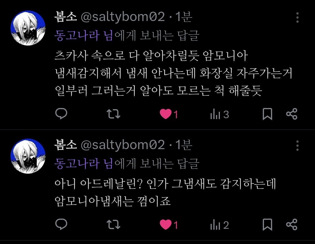 동고 (@donggo_dr) on Twitter photo 