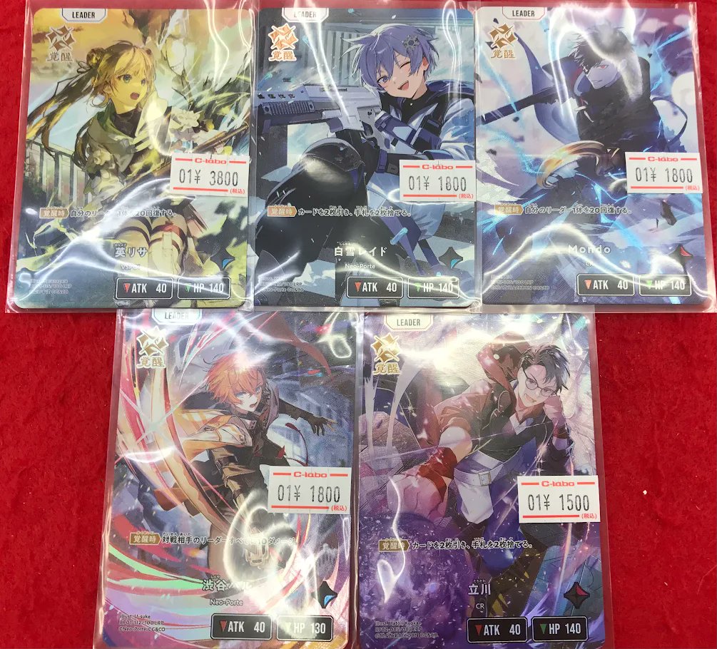 クロスタ 販売情報】 クロススターズより こちらのLRPが入荷致しました