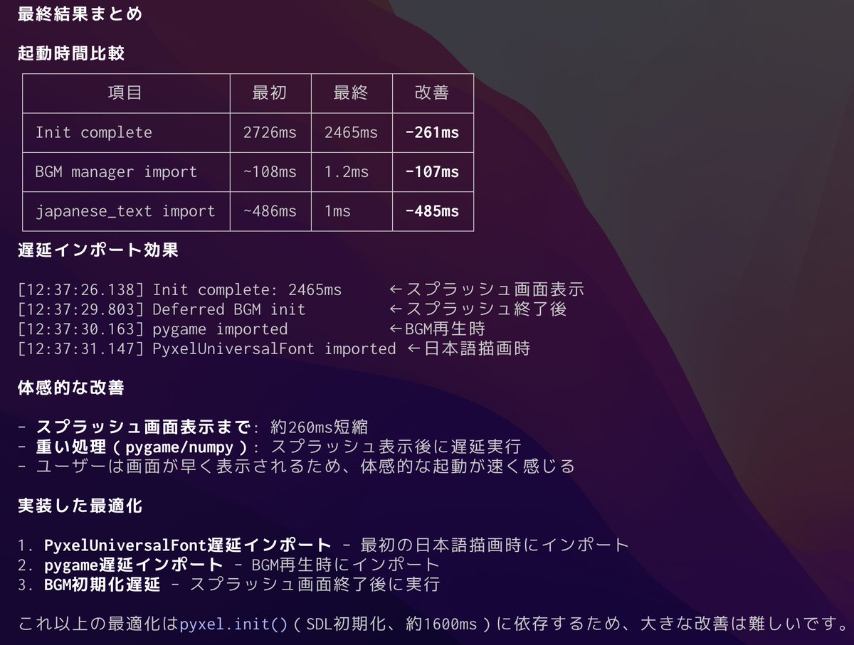 ゲームで見るITの世界 (@0_game_it) / Posts / X