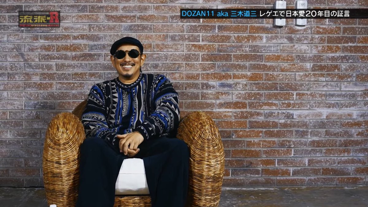 New Interview Video】 「Lifetime Respect」から25年… レゲエを歌い