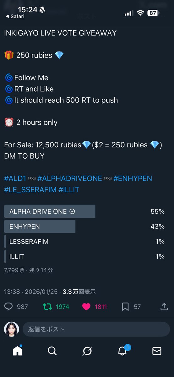 catnyaaaaan's tweet photo. @boyzpIanet for #ALPHADRIVEONE  #ALD1 https://t.co/aTSC6kor9o