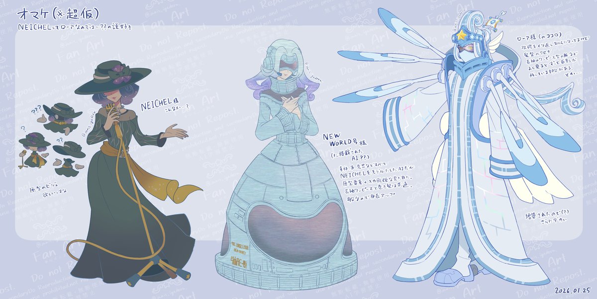 【擬カビ】擬ロア改🛳️🪽⭐️💙
（3枚目にス…ーリーワ…ルドのバレ要素あり）