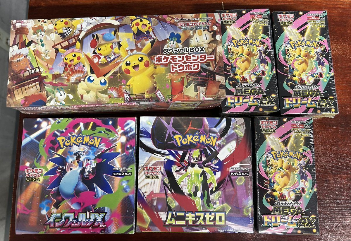 買取情報】 こちらの未開封BOXお買取させていただきました