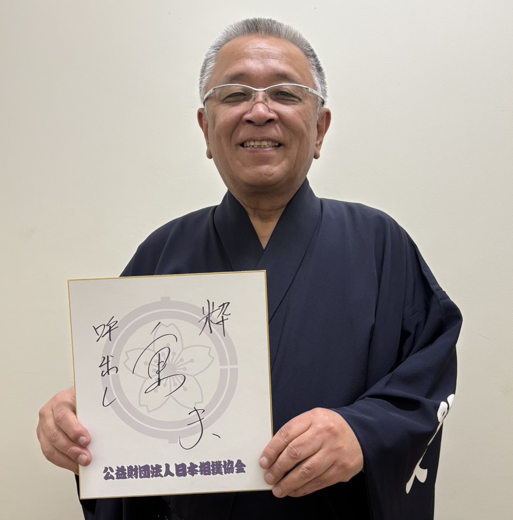 Ichiro_SUMO's tweet photo. 重夫さんが本日、還暦を迎えました。
https://t.co/DbnGFxgOUX https://t.co/adLgqbE0wr
