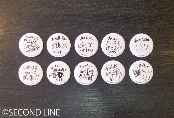 物販告知】 2026年1月25日(日)開催イベント「小松昌平の盤・番・絆