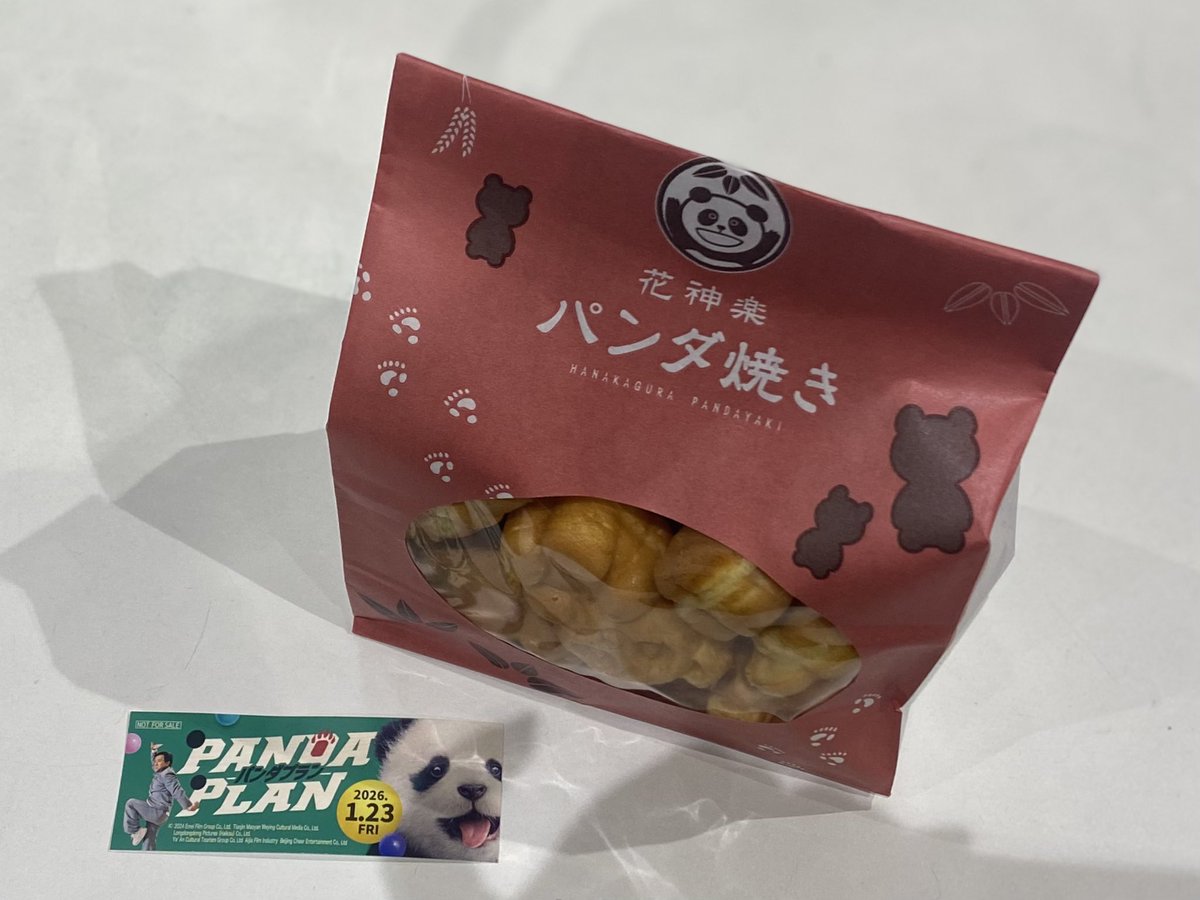 入場者プレゼント 第1弾て、なんだったっけ？😇 金曜日にちゃんと