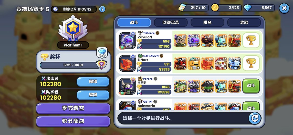 出去旅游玩不了 <a href="/PlayVillains/">VillainsOfficial</a> 
就只能玩玩玩具龙了

这个赛季有望回到钻石🙂
<a href="/Immutable/">Immutable</a> <a href="/MARBLEXofficial/">MARBLEX</a> <a href="/MetaToyDragonZ/">Meta Toy DragonZ SAGA Official</a> #Web3Gaming