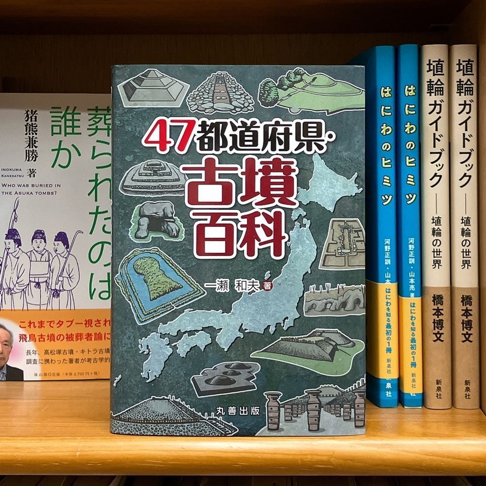 観音全集 全巻揃／歴史図書社 復刻 函付