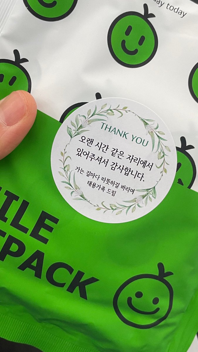 태용님...이게얼마만인지요