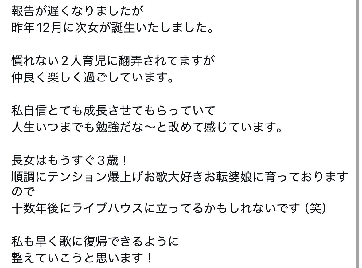 chaco_vo's tweet photo. 遅くなりましたが
あけましておめでとうございます🎍 https://t.co/5JnksufWh3