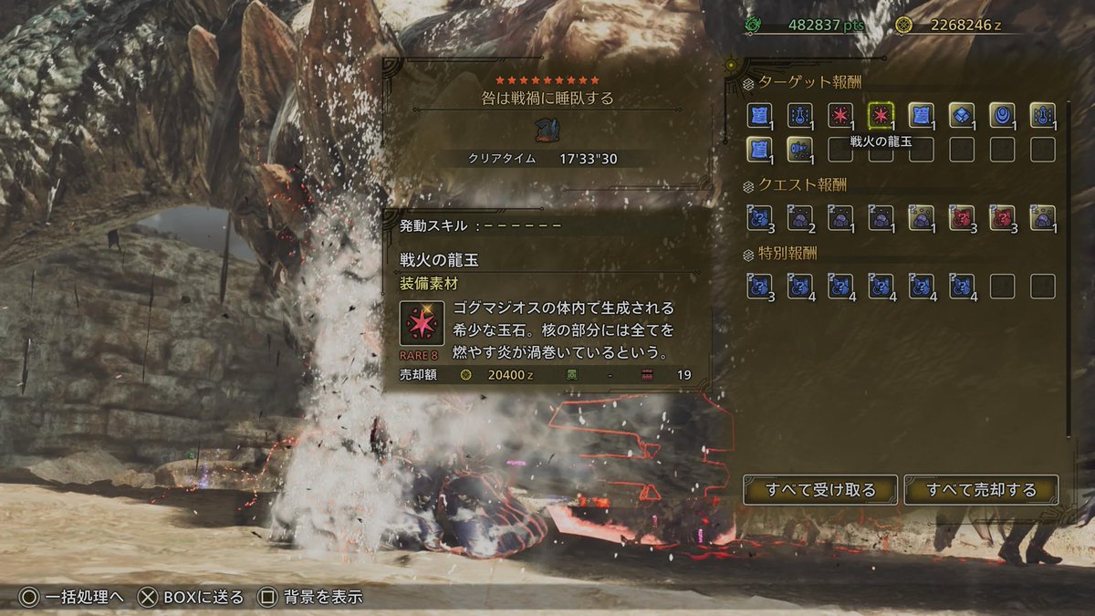 みつば☘️🐝 tweet media