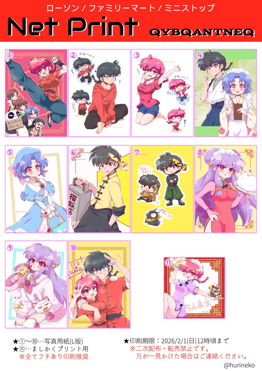 猫夢にゃむ＠C107①東イ31b②東ハ01a両日ありがとうございました