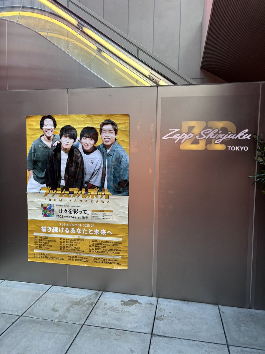 h17y____'s tweet photo. ほんこちー🌟
初プッシュ🎶 https://t.co/52QzRAejNF
