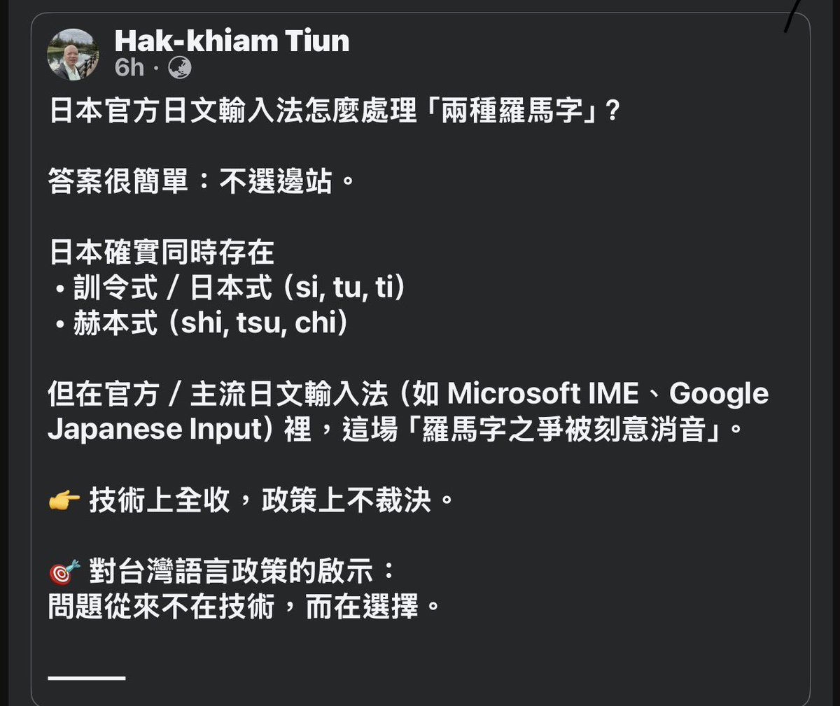 7àmgoa̍t (@7fadedmoons) on Twitter photo 