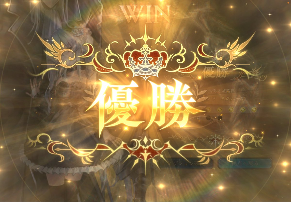 yogu3645's tweet photo. グランプリ優勝 https://t.co/JevaKb563K