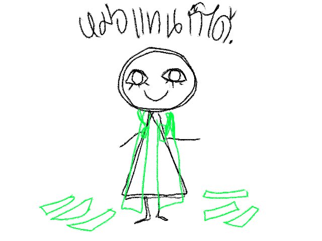 ไม่รู้ทุกคนสังเกตไหม ตรงสีกับลายมือน่ะค่ะ