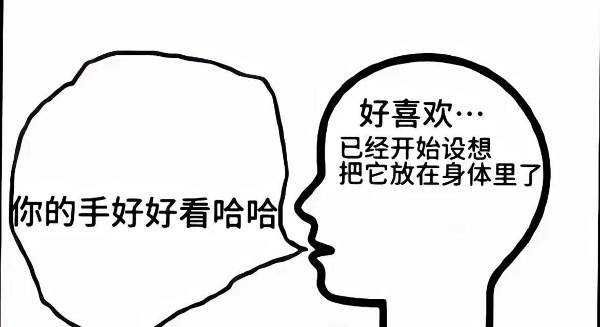 小薯条哭唧唧 tweet media