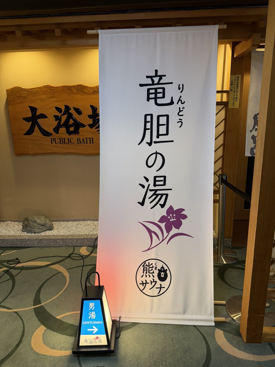 くまごろー ʕ•ᴥ•ʔ (@ezo_drinker) / Posts / X