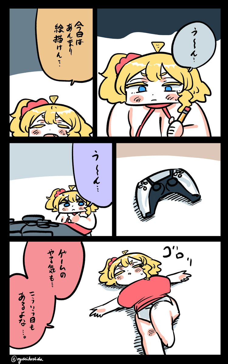 なまけものフロリダちゃん日記です。

"Lazy" Florida diary. 