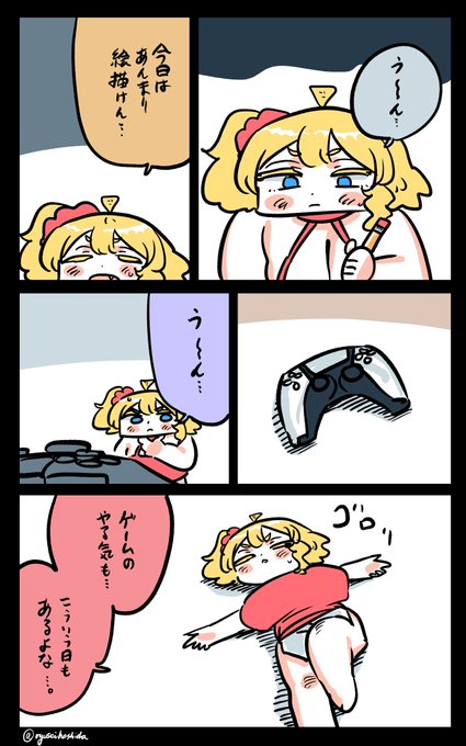 なまけものフロリダちゃん日記です。 "Lazy" Florida diary.