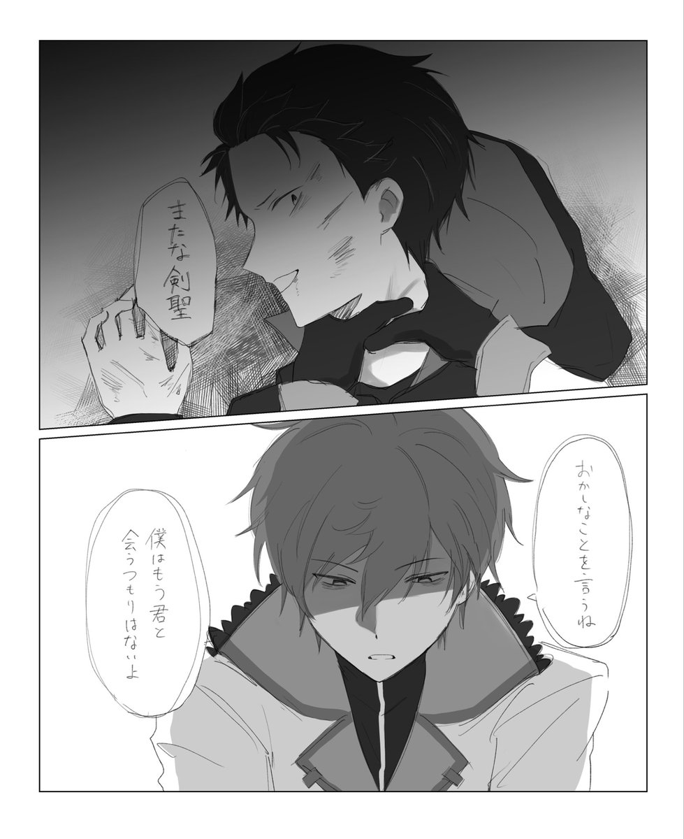 ライスバアヤマツ√