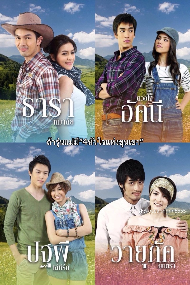 Sombatja's tweet image. เเต่อะไรเเบบนี้สนุกมากป้าชอบ