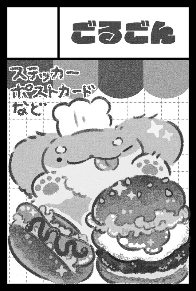 ゴルゴン🧀 tweet media