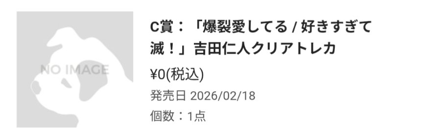 うき tweet media