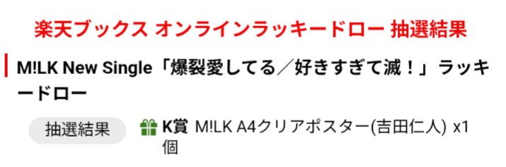 うき tweet media