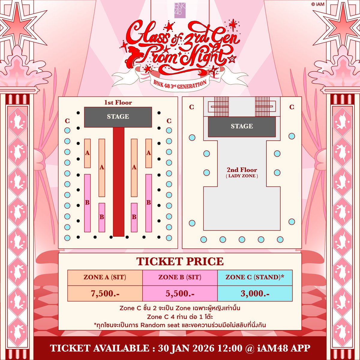 bnk48official's tweet image. [3️⃣🎉] #BNK483rdGen_PromNight

Class of 3rd Gen Prom Night
🗓️ 21 FEB 2026 (18:00)
📍 Benedict Studio, Bangkok

Ticket Available: 30 JAN 2026 (12:00)
🎫 7,500 / 5,500 / 3,000 THB (Random Seat)
Booking @ app.bnk48.com/performance

#BNK48_Celebration
#BNK483rdGeneration
#BNK48