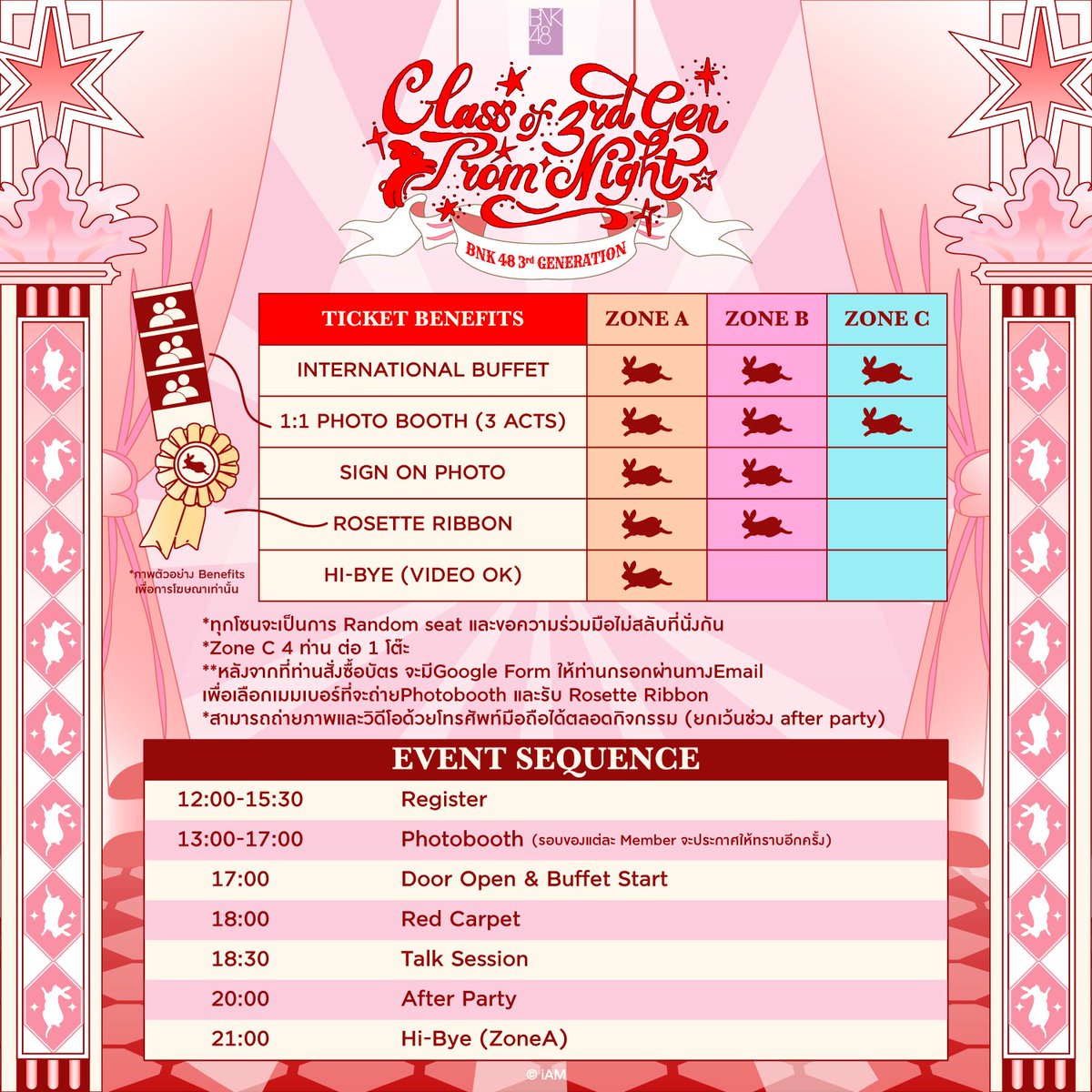 bnk48official's tweet image. [3️⃣🎉] #BNK483rdGen_PromNight

Class of 3rd Gen Prom Night
🗓️ 21 FEB 2026 (18:00)
📍 Benedict Studio, Bangkok

Ticket Available: 30 JAN 2026 (12:00)
🎫 7,500 / 5,500 / 3,000 THB (Random Seat)
Booking @ app.bnk48.com/performance

#BNK48_Celebration
#BNK483rdGeneration
#BNK48