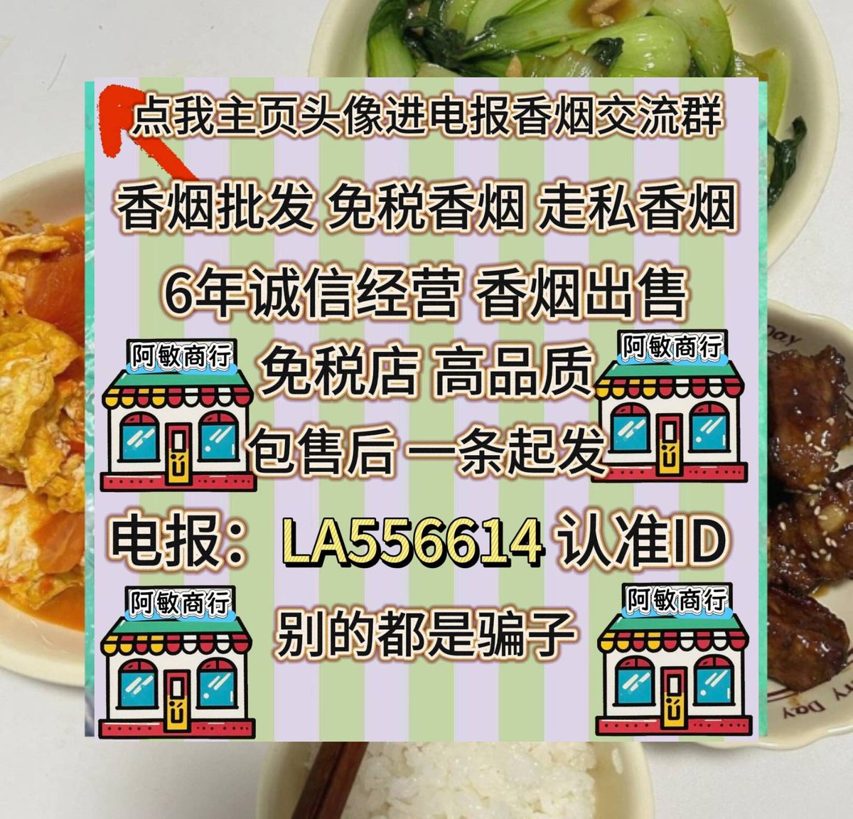 Songcheese_'s tweet photo. I'm surprised Time didn't fly yet. 😍7香烟 https://t.co/RQ1sS0T8n4