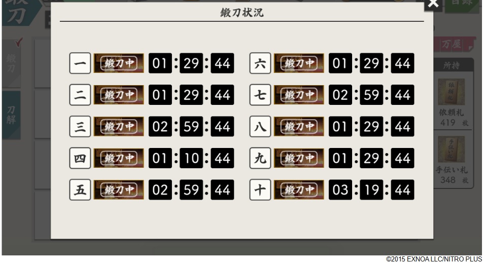 かっ……神様ぁ！！＼(T▽T)／