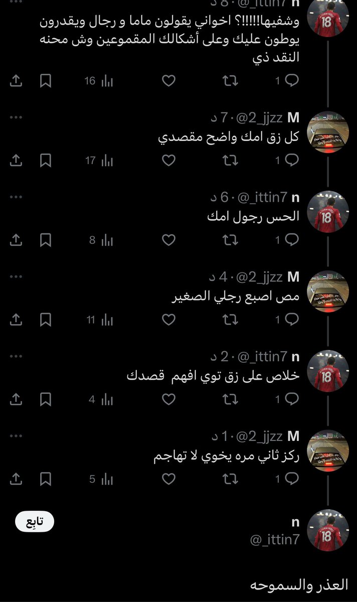 M tweet media