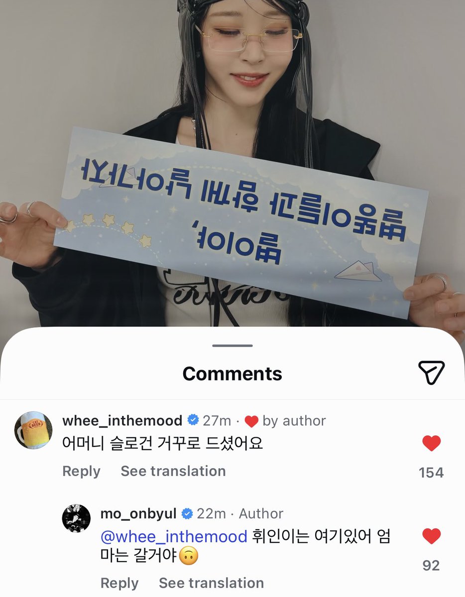 🐶 Mom, you’re holding the slogan upside down
🐹 Wheeinie stay here, Mom has to go🙃