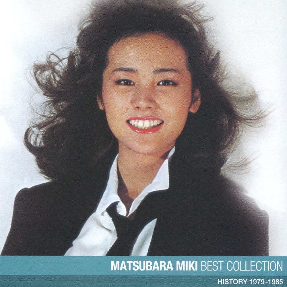 naran_i2's tweet photo. #Nowplaying 真夜中のドア - Stay With Me / Mayonaka no Door - Stay With Me - Matsubara Miki (Miki Matsubara Best Collection) https://t.co/kzslvD0eNt