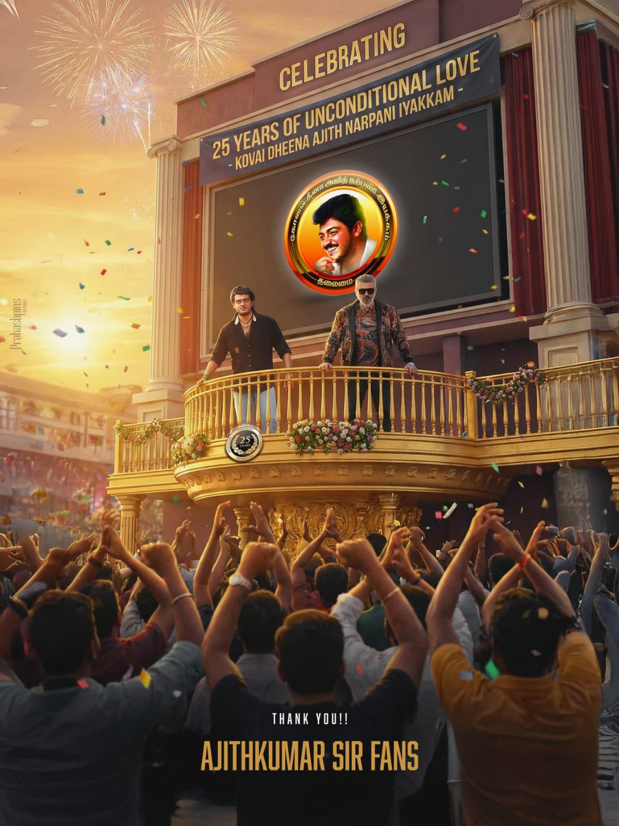SahaSoundar's tweet photo. Our Kovai @dheenaiyakam hits the 25-year milestone! 🥂

While we celebrate every #AjithKumar FDFS with fire, our hearts stay focused on helping those in need through our welfare projects.

Thank you to everyone who made this possible! 🫶🏻❤️

#25YrsofDheenaiyakam https://t.co/3RQh8l8qJT